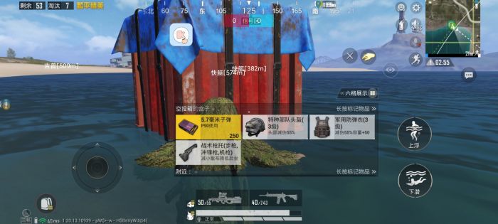 和平精英透视科技 - 实战型透视增强辅助
